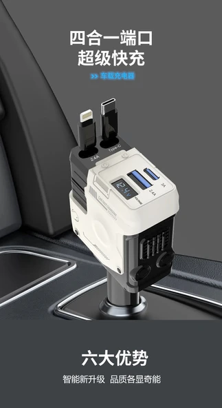 120W Süper Hızlı Şarjlı Mekanik Araç Telefon Şarj Cihazı - Obsidyen Siyahı Mekanik Tasarımlı TC + PD Kablolu - 4