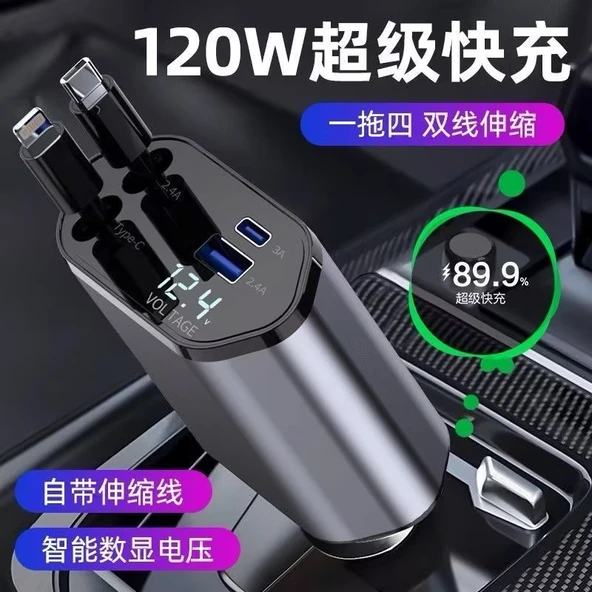 120W Süper Hızlı Şarjlı Mekanik Araç Telefon Şarj Cihazı - Standart Yıldızsız Atmosfer Lambalı TC + Aydınlatma Kablolu