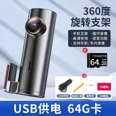 Ultra HD Gece Görüşlü 1080p Araç İçi Kamera - USB Güç, 64GB Kart