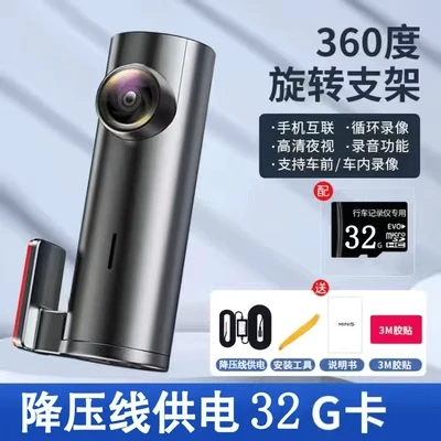 Ultra HD Gece Görüşlü 1080p Araç İçi Kamera - Blow-down Hattı, 32GB Kart