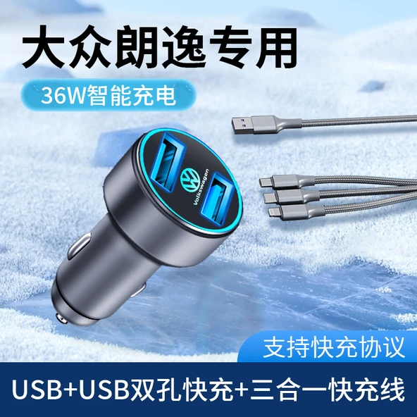 Lavida Langyi Araç Şarj Cihazı [Çift USB 36W] Gümüş + 3'ü 1 Arada Hızlı Şarj Kablosu