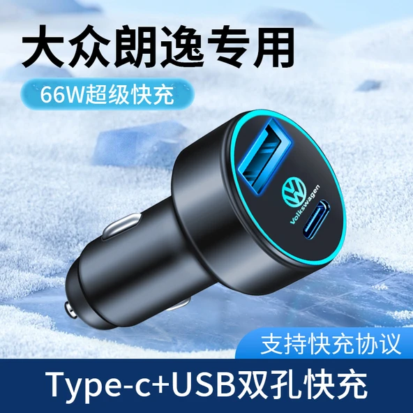 Lavida Langyi Araç Şarj Cihazı [PD + USB Hızlı Şarj 66W] Siyah