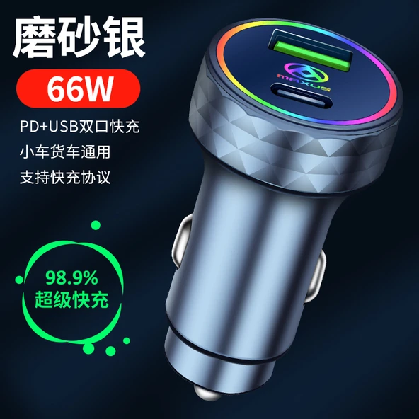 USB Hızlı Araç Şarj Aleti - Gümüş 66W Süper Hızlı Şarj