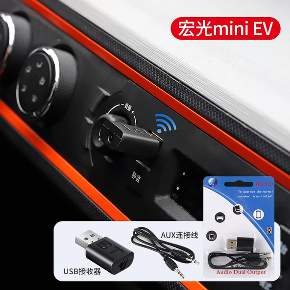 Bluetooth Araç İçi Alıcı - Hongguang MINI