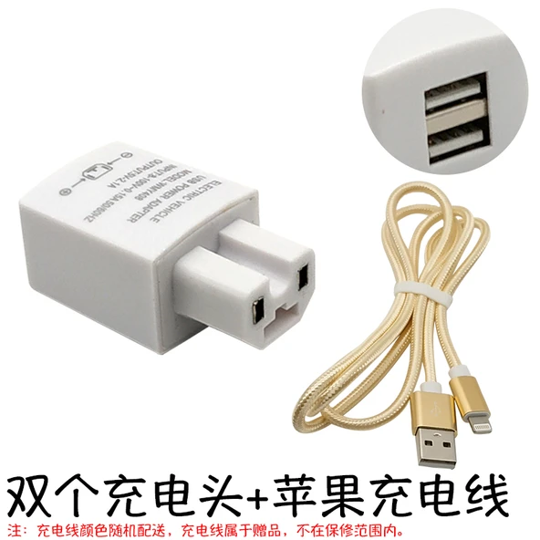 Elektrikli Araç USB Telefon Şarj Cihazı - 2A Çift USB Beyaz + Apple Kablosu