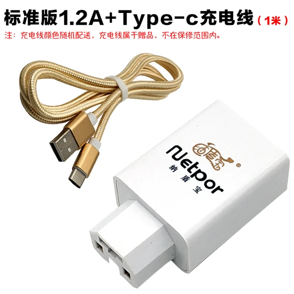 Elektrikli Araç USB Şarj Aleti 1A Tek USB Beyaz + Tyc Kablosu