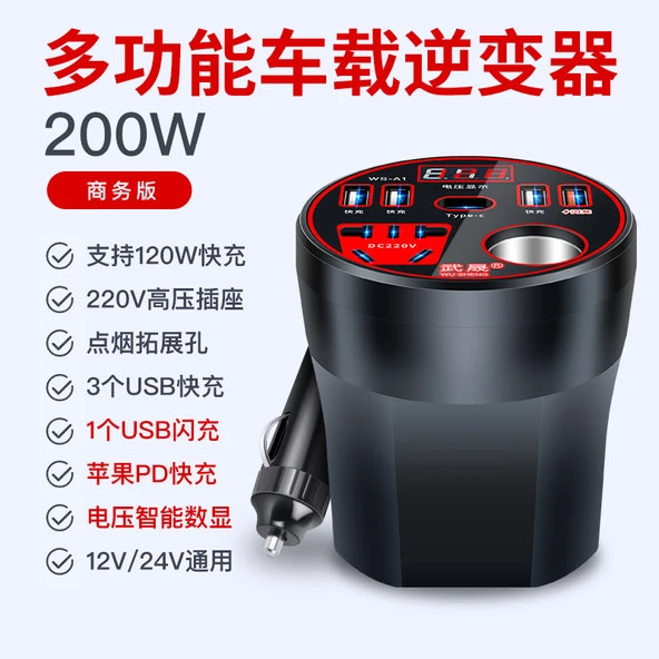 Oto Çakmaklık Dönüştürücü - 12V/24V - 220V - Bardak Tipi - Hızlı Şarj - Kırmızı