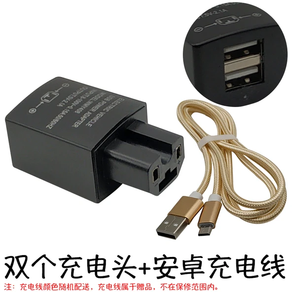 Elektrikli Araç USB Telefon Şarj Cihazı - 2A Çift USB Siyah + 1.5m Android Kablosu