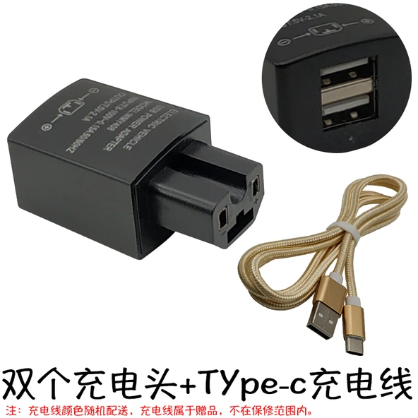 Elektrikli Araç USB Şarj Aleti 2A Çift USB Siyah + Tyc Kablosu