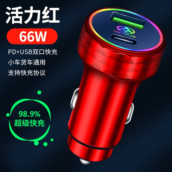 USB Hızlı Araç Şarj Aleti - Kırmızı 66W Süper Hızlı Şarj