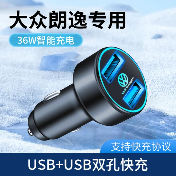 Lavida Araç Şarj Cihazı [Çift USB 36W] Siyah