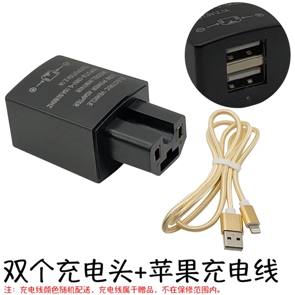 Elektrikli Araç USB Telefon Şarj Cihazı - 2A Çift USB Siyah + Apple Kablosu