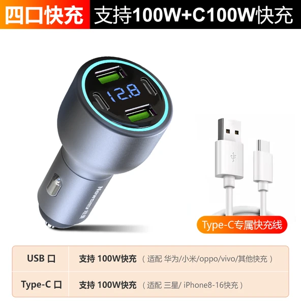 100W Araç Şarj Cihazı - Dört Portlu Dijital Ekran [USB 66/100W + C100W Süper Hızlı Şarj] + 6A Type-C Hızlı Şarj Kablosu