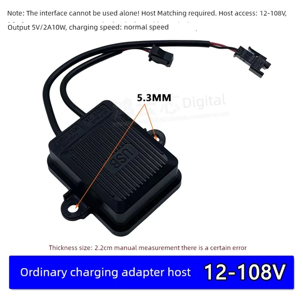 12-108V Elektrikli Araç USB Şarj Cihazı - Ana Ünite Transformatör 10W