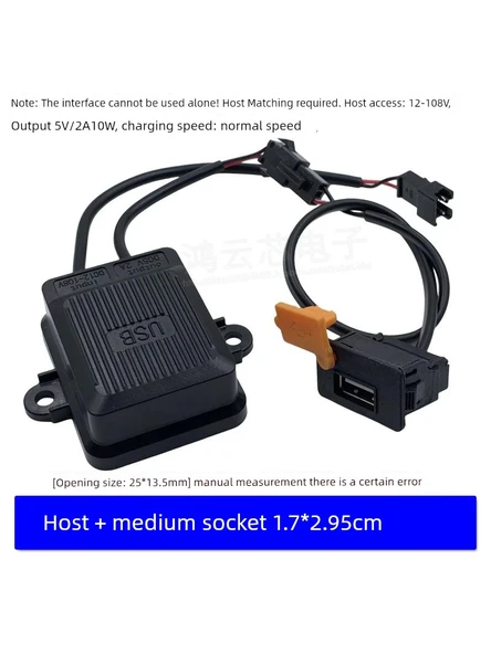 12-108V Elektrikli Araç USB Şarj Cihazı - 18W Hızlı Şarj 1.9cm Küçük Delik QC3.0 - 3