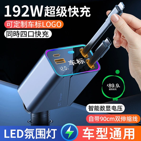 Honda Uyumlu 192W Süper Hızlı Şarj TYPE-C + Apple Araç Şarj Cihazı