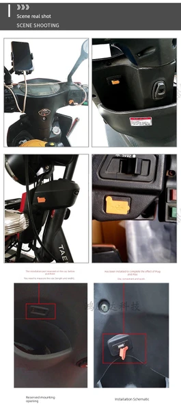 Elektrikli Araba Motosiklet USB Şarj Soketi - Küçük Boy Dişli + Şarj Aleti - 11