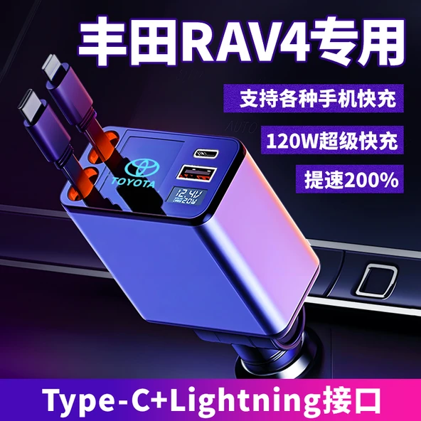 Toyota RAV4 Araç Şarj Cihazı 120W Süper Hızlı Şarj Type-C Lightning Apple Data Hattı Işıklı