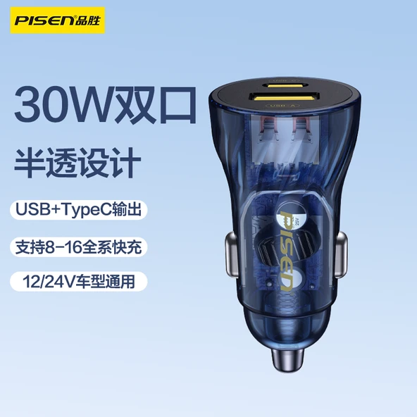 Mini Araç Şarj Cihazı - Yarı Şeffaf Mavi 30W A+C Çift Port 12-24V
