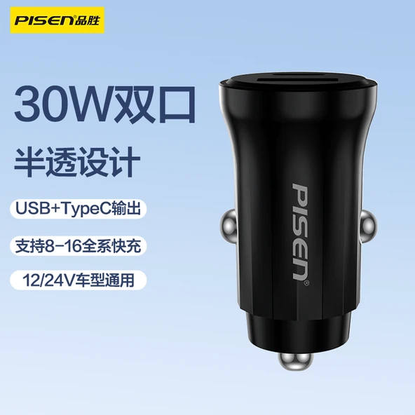 Mini Araç Şarj Cihazı - Magic Siyah USB+C 30W Düşük Sıcaklık Hızlı Şarj