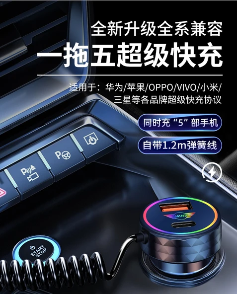 Mini Cooper Araç Şarj Cihazı - Siyah 66W Süper Hızlı Şarj 3'ü 1 Arada Data Kablosu - Resim 9