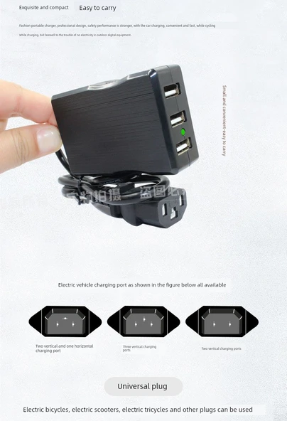 48V-84V Elektrikli Araç USB Şarj Aleti - Üç Girişli + Type-C Kablo - 10