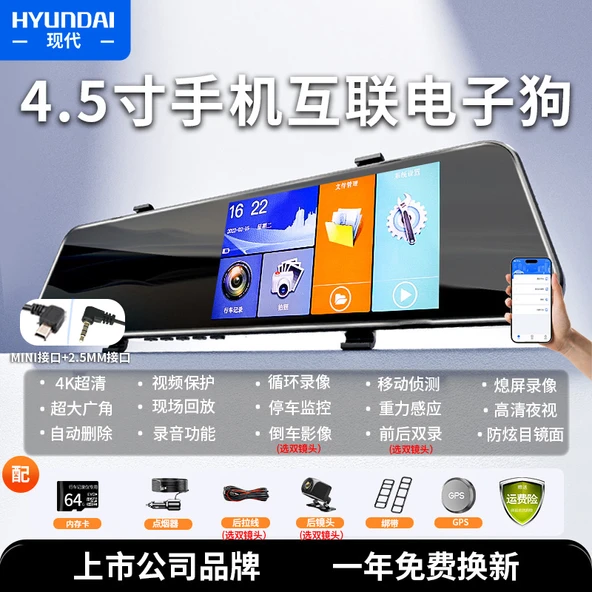 4K Araç Kamerası - Tek Lensli E-Dog Mobil Bağlantılı - 64GB Kartlı