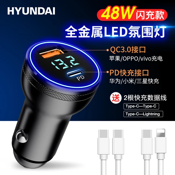 Hızlı Şarj 24V Araç USB Şarj Aleti - Çakmak Dönüştürücü - Renk-2