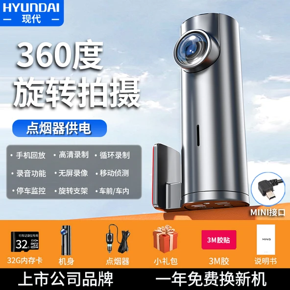 1440P Araç İçi Kamera - Çakmak Girişli - Tek Lens - 32GB Kartlı