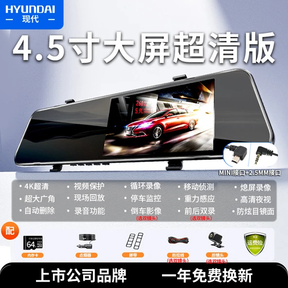 4K Araç Kamerası - Tek Lensli Süper HD - 64GB Kartlı