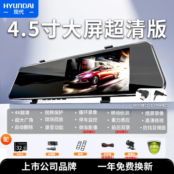 4K Araç Kamerası - Tek Lensli Süper HD - 32GB Kartlı