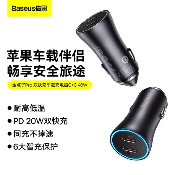 40W USB Araç Şarj Cihazı - C+C - Koyu Gri