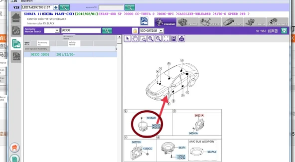 Hyundai Torpido Hoparlörü - Alçak Profil - Tek Korna