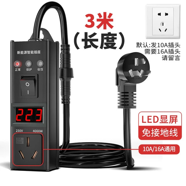 3.5kW EV Şarj Cihazı - Alüminyum Alaşımlı - Akıllı Ekran - 3 Metre