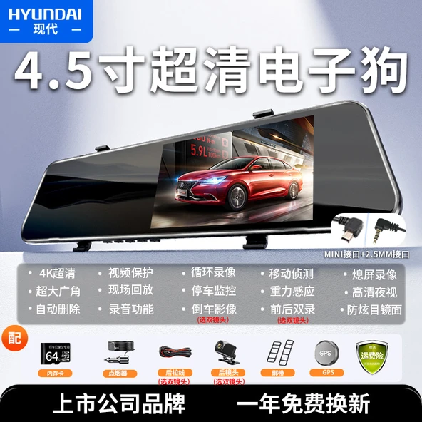 4K Araç Kamerası - Tek Lensli E-Dog Süper HD - 64GB Kartlı