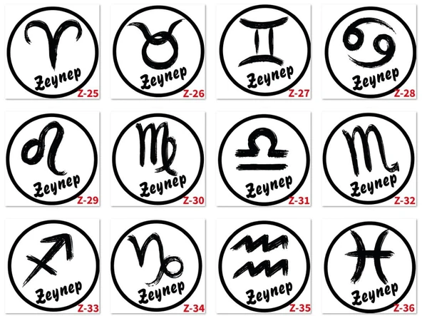 Kişiye Özel Burç Tasarımlı 100 Dilde Seni Seviyorum Puzzle Konservesi Z1 Serisi - 4