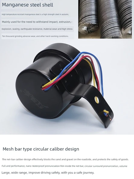 Oto Korna Hoparlörü - 3'ü 1 Arada - Beş Hatlı 12V-24V Üst Düzey - 4