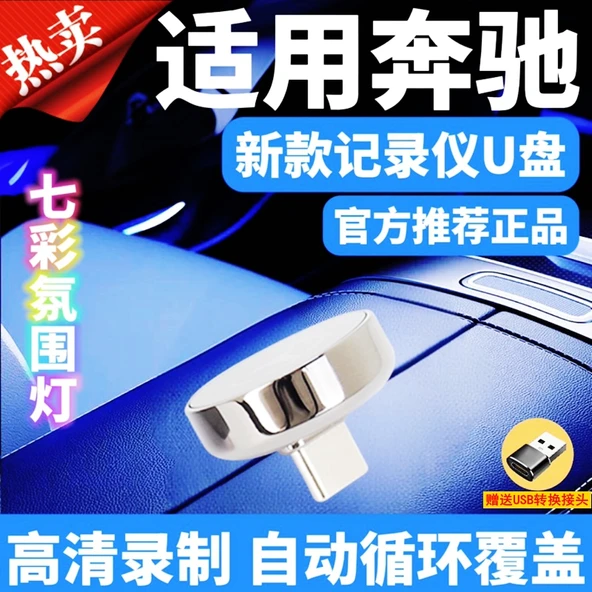 32GB USB Flash Sürücü - Çinko Alaşım - Yuvarlak - Renkli Işık