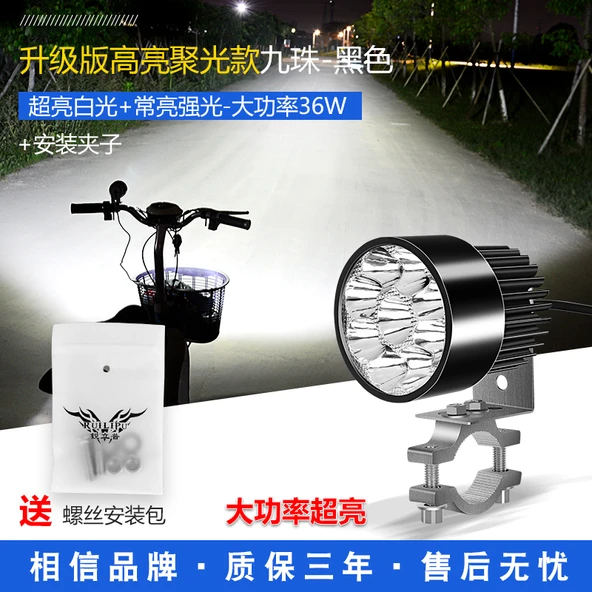 12V Motosiklet LED Far Yüksek Güçlü Dokuz LED 36W Sürekli Parlak - Siyah + Klips