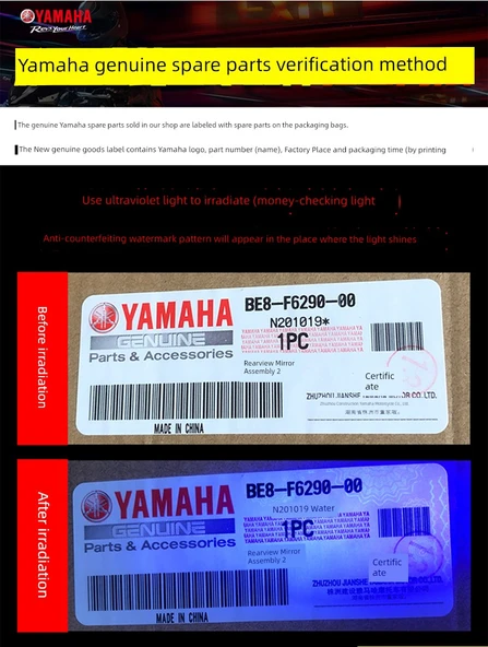 Yamaha AS125 Patrol Eagle Yağ Çubuğu - Contalı Yağ Dolum Kapağı - 9