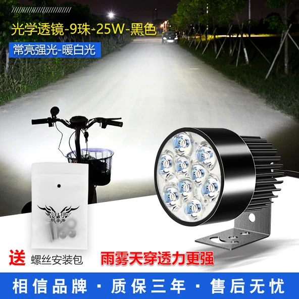 12V Motosiklet LED Far Geliştirilmiş Lens 9 LED - Siyah [Normal Parlak ve Güçlü Işık 25W]