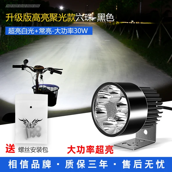 12V Motosiklet LED Far Yüksek Güçlü Altı LED 30W Sabit Parlak - Siyah