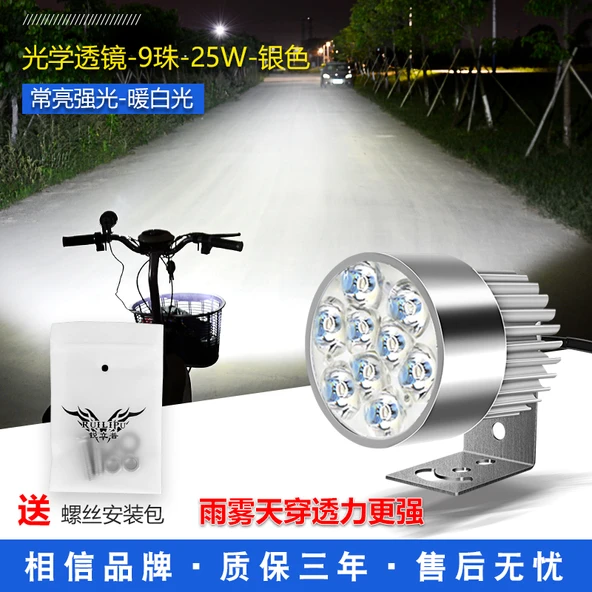 12V Motosiklet LED Far Geliştirilmiş Lens 9 LED - Gümüş [Normal Parlak ve Güçlü Işık 25W]