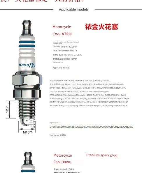 D8RIU İridyum Altın Motosiklet Bujisi - 8