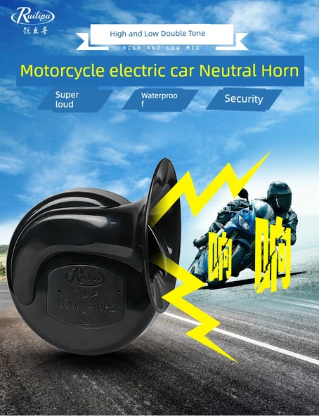 Motosiklet Korna Ruipu Salyangoz DL84-2 12V - Kırmızı [Yüksek ve Alçak Ton Çifti] - 5
