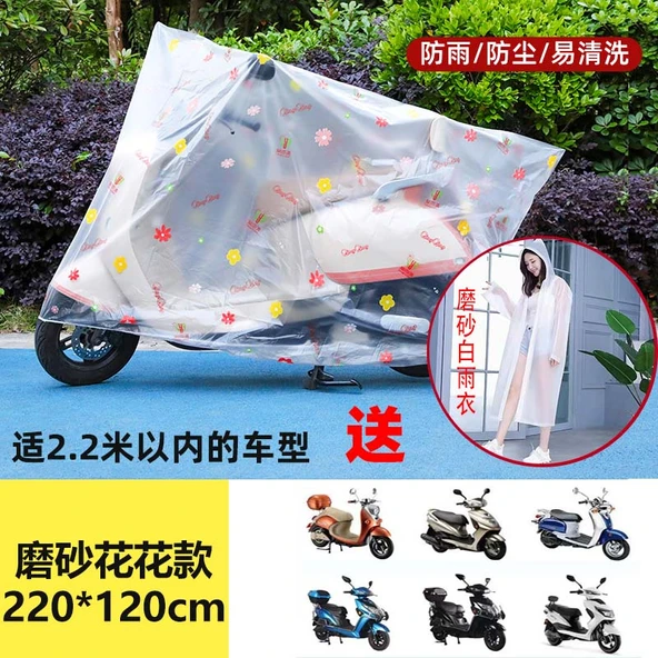 Motosiklet Yağmur Güneş Toz Örtüsü - Buzlu Çiçek Desenli - 220 cm + Hediye