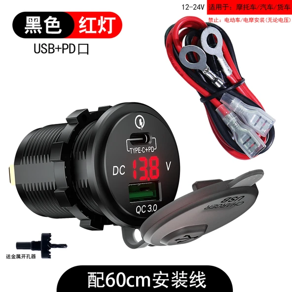 Motosiklet USB Hızlı Şarj Aleti - QC+PD Süper Hızlı Şarj - Ekran/Kırmızı Işık - 0.6m Kablo + Su Geçirmez Kapak