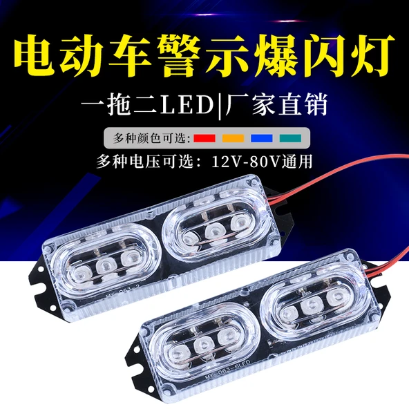 LED Motosiklet Arka Lamba - Kırmızı Çift [12V-80V]