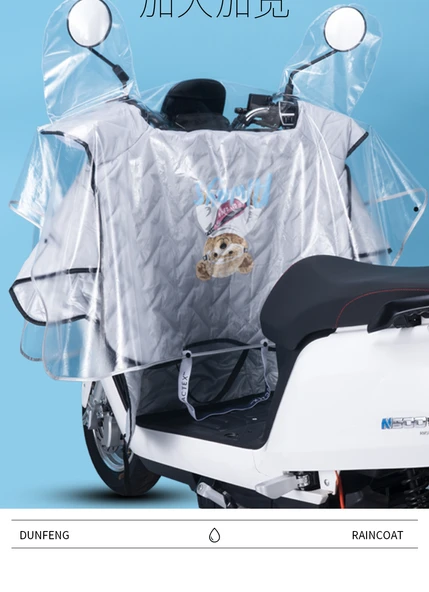 Elektrikli Motosiklet Yağmurluğu - Aynalıklı - EVA - 9