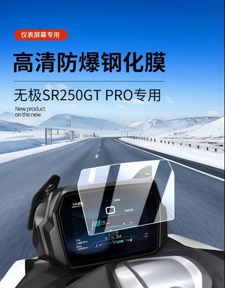 SR250GT Ekran Koruyucu - HD Yumuşak Film - 1 Adet - 7